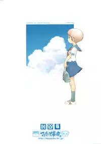 (C72) [Mayonnaise Bakufu (Sekihan)] Watashi no sukina Onee-san