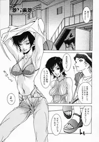 [Aoi Hitori] Love Complex