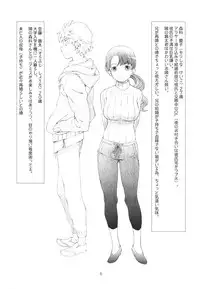 [Studio N.BALL (Haritama Hiroki)] Ayashii, Rinjin