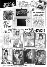 Action Pizazz DX 2016-12