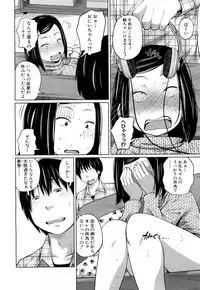 COMIC Mugen Tensei 2017-05 [Digital]