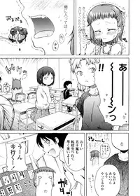 [Yoshino] Pico-ism!