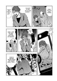 [Misaki Yukihiro] Nikuhisyo Yukiko ch. 1-2 [Digital] [desudesu]
