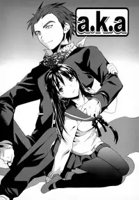 [Cuvie] Emotion [Decensored]