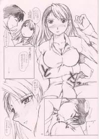 (CR36) [Fetish Children (Apploute)] Central Edge (Fullmetal Alchemist)