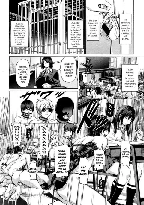 Shihai no Gakusha