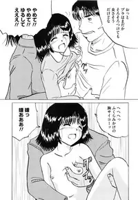 [Mumei] Shoujo-tachi no Himitsu