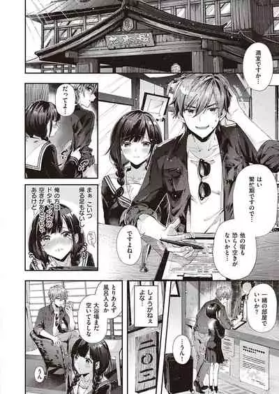 COMIC ExE 25