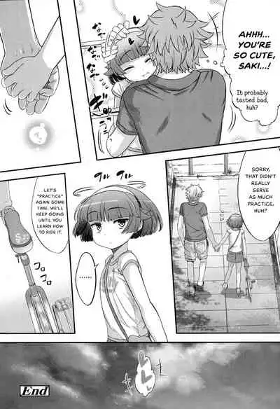 Renshuu.