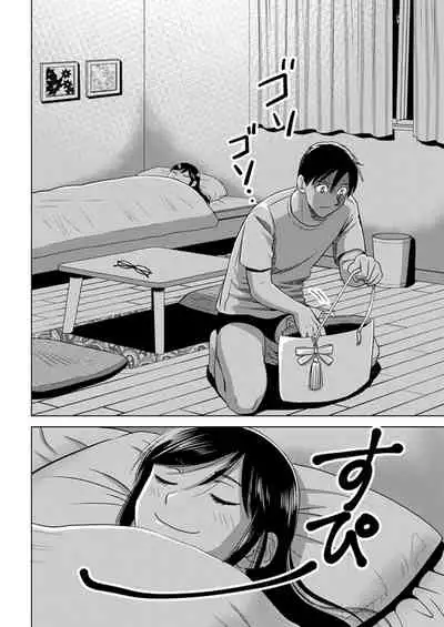 Young Comic 2019-11