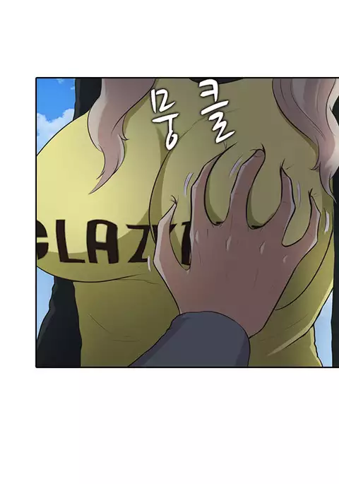 Dark Game Ch.1-13