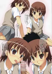 (C80) [SAZ (Onsoku Zekuu)] Misaka Zukushi (Toaru Majutsu no Index)