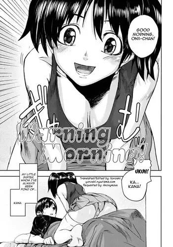 [Ashiomi Masato] PINKS LINKS [English] [QBtranslations]