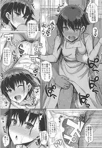 (C93) [Inst (Interstellar)] DROWN IN IT (Kantai Collection -KanColle-)