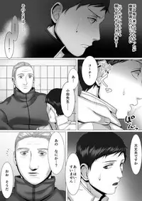[シマブウエ] 徹底指導 前