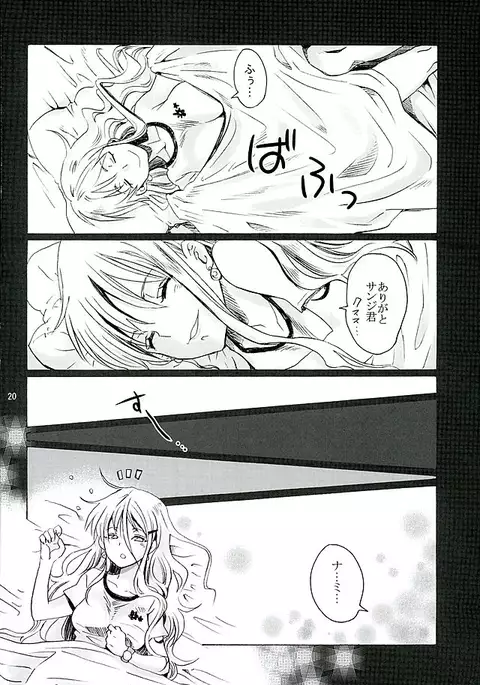 Puchi Egoism