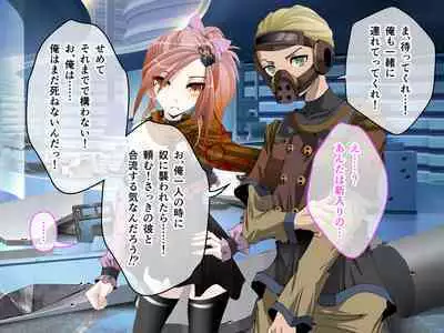 C.U nitoronyiru CG novel 2