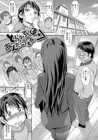 [gemu555] Inmoralism [Digital]