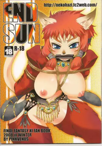 Imouto to AV Miru | 和妹妹一起看AV 1 睡前愛愛番外篇