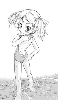 [P.A. Project (Teruki Kuma)] Nushi no Sumu Yama Vol. 2 [Digital]