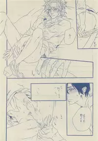 Chara Selection 2015-05