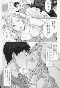 [Maimu-Maimu] Oneesama ga Ikasete ageru