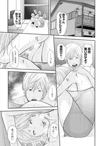 [Mitarai Yuuki] Ikanishite Haha wa Onna o Kaihou Shitaka 2 [Digital]