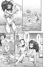 [Sengoku-kun] PRETTY COOL [Shinsouban] [Digital]