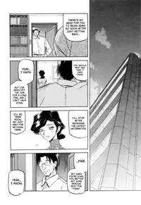 [Sanbun Kyoden] Readiness [English] {Brolen + Faytear}