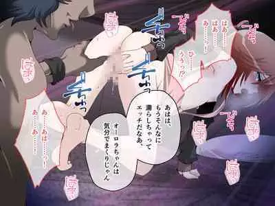 C.U nitoronyiru CG novel 2