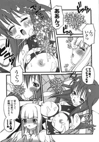 [Kakogawa Tarou] Illegal Ability