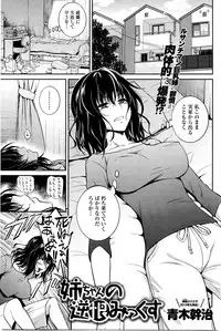 COMIC Anthurium 033 2016-01