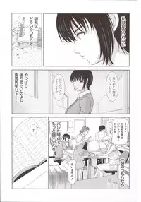 [Yokoyama Michiru] Haha ga Hakui o Nugu toki 5
