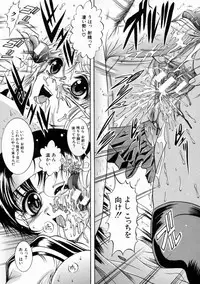[Naaga] Kounai Jouji (The Campus Lengend Love Affair)