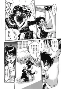 [Shimamoto Harumi] School Maze