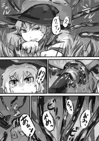 [Kansou Enoki Take (Enoki no Titan)] Kinoko no Tsumeawase