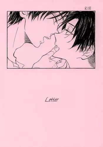 (FALL OF WALL3) [Meru (mario)] Letter (Shingeki no Kyojin) [English] {Baka Dumb Aho Scans}
