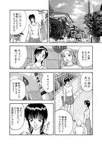 WEB Bazooka Vol. 18