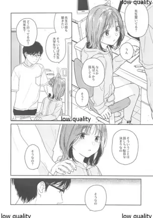 Orikou-san -Okawari-