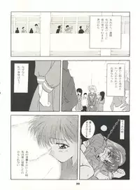 [Studio BIG-X (Arino Hiroshi)] Tokimeki! Mousou Theater (Tokimeki Memorial)