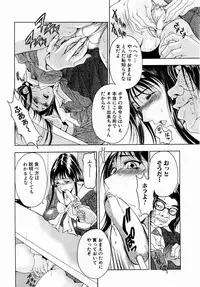 ANGEL Club 2004-02