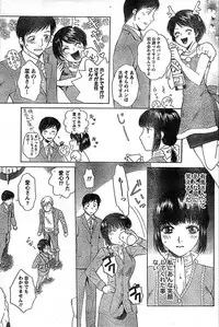Doki! Special 2008-01