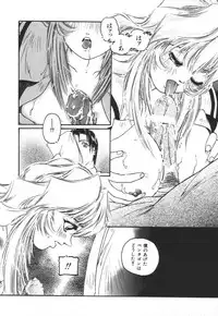 [Protonsaurus] Backyard Breeder