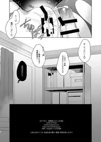 Osananajimi de Koibito no Kanojo to Himitsu no Benkyoukai