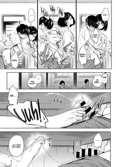 [Haguruma] Futari Asobi (COMIC Anthurium 2020-10) [English] [Kinsei Translations] [Digital]