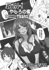 (C94) [PONDEMIX (Yukiguni Omaru)] FGO-MIX EX1 (Fate/Grand Order)