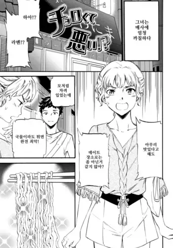 [あきのそら] 異世界来たのでスケベスキルで全力謳歌しようと思う 9射目 (コミック エグゼ 42)