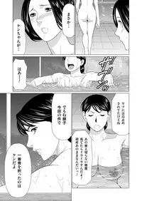COMIC Magnum Vol. 100