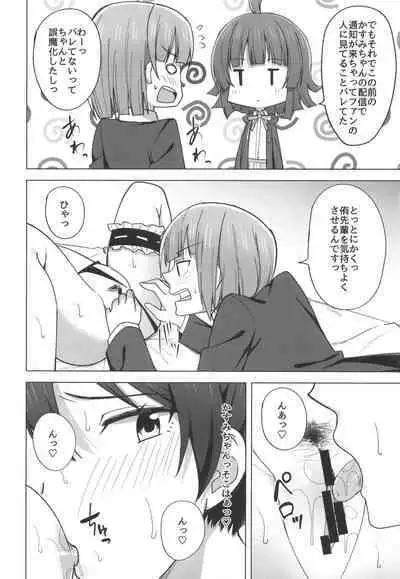 Let's enjoy our life together