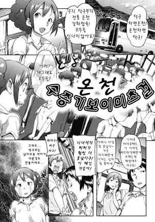 Puru Puru Milk Pudding 프딩프딩 밀크푸딩